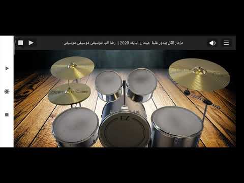 مهرجان كفته بالطحينه درامز جديد