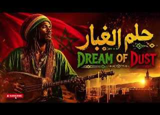  Dream Of Dust Afro Reggae Gnaoua By Bob Gnawa Wa Wa