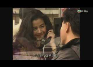  張國榮 最愛是誰 Leslie Cheung My Dearest