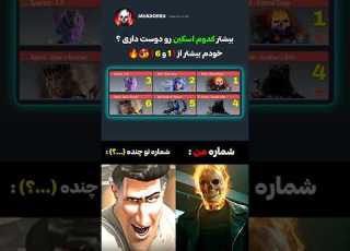 Relatablestories