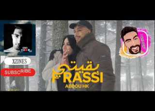  Abdou Hk B9iti Frasi بقيتي في راسي