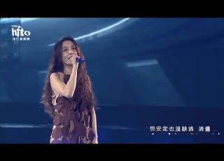 田馥甄 2023 Hito流行音樂獎 精采表演