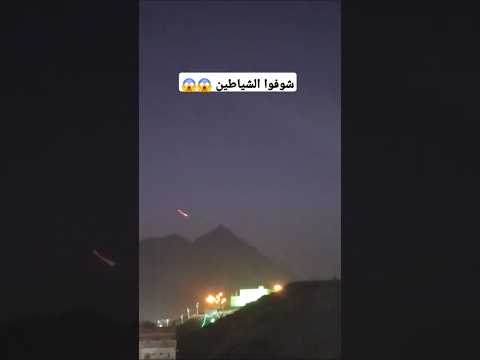 The Phenomenon Of Demons Being Unleashed On The Last Night Of Ramadan AlBaha Ramadan Explore