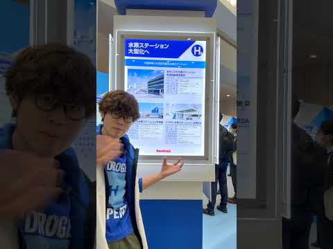 Breaking News H2 FC EXPO Spring 2026 TOKICO Hydrogen Station