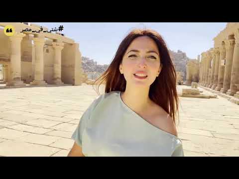 لو روحت أسوان تسكن فين و تتفسح فين و بكام واتكلمنا نوبي و كلنا ملوخية بالبيض الجزء الأول