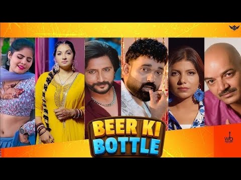 Beer Ki Bottle ब तल म त र म ह द ख Rammehar Mehla Sandeep Pooja Hooda New Haryanvi Song Beer Ki Bottle ब तल म त र म ह द ख Rammehar Mehla Sandeep Pooja Hooda New Haryanvi Song