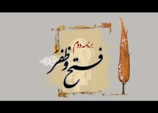 زندگی نامه عارف لاهوتی آقا سید علی قاضی 2
