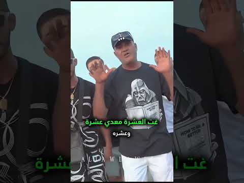 اقوء اغنية رب في تونس 2025 Kamara Kamara Rap Tunisia