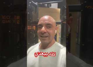 كله بيعدي