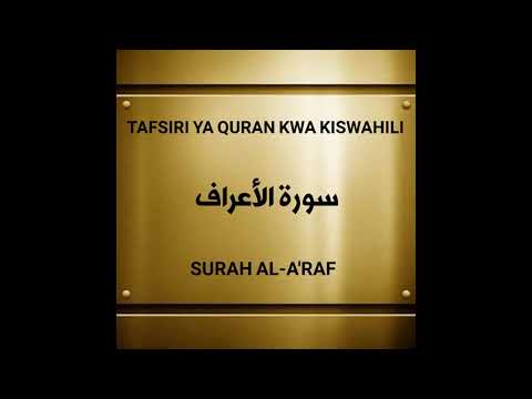 7 SURAH AL ARAAF Tafsiri Ya Quran Kwa Kiswahili Kwa Sauti Audio