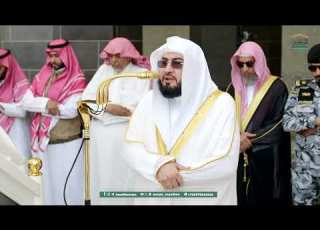  صلاة الجمعة من الحرم المكي لفضيلة الشيخ د بندر بليلة 21 صفر 1447هـ