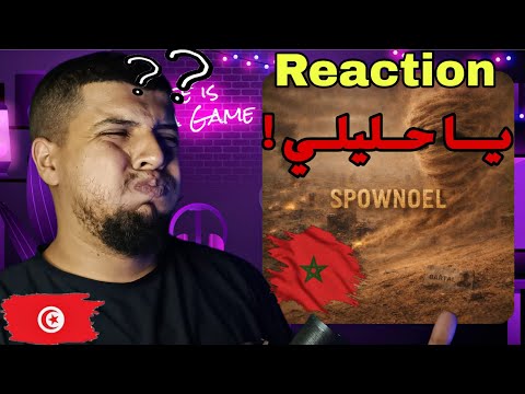 LFERDA SPOWNOEL Reaction