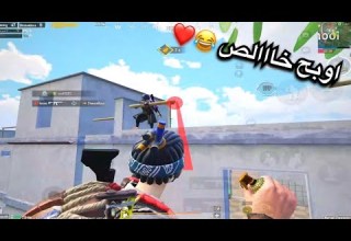 قاتل ٢٦ ولكن قابلت اقوي لاعب سحليه ببجي موبايل اقوي لاعب نيدات