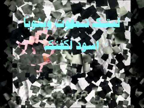 عزازي ليتك تموت تصميم ابو فهودي