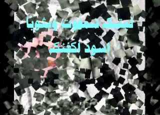 عزازي ليتك تموت تصميم ابو فهودي