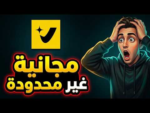 اداة صينية مجانية غير محدودة تحريك الصور بالذكاء الاصطناعي بدون اشتراك