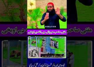  Tiktokor Gilamana Death Pashto Bayan Ll Gilamana Death Aw Funeral Prayer Ll Gilamana Tiktokgirls