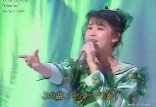 HD Eriko TAMURA Domino 1990 