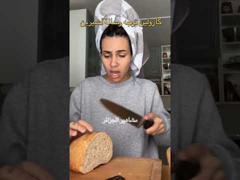 شيرين تتوعد كارولين بالسجن و كارولين ترد بقوة اكسبلور تيك توك Live Funny ضحك