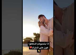 اسامه و شيرين اليوم من السعوديه اسامة وشيرين اسامة مروة شيرين بيوتي شيرين