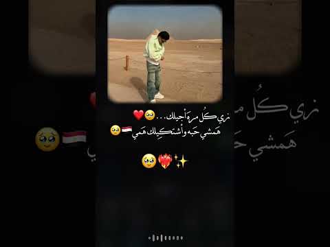 وسوال الي في راسي ازاي يا مصر بتعمليها ازاي سامر المدني