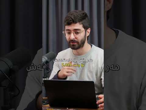 د عەبدولڕەحمان دەروێش لە پۆدکاستی زار نەورۆز و مێژووی کوردان