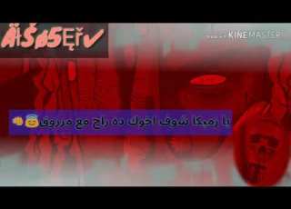 حالات واتس مهرجان زميكا