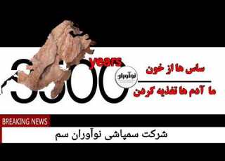  ساس ها یا هیولاهای تخت خواب