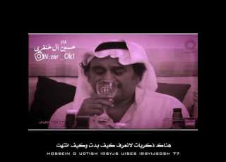 ستوريات شرب عرك عبداين عبد الرضا موال حزين خليل الساري ستوريات حزينه