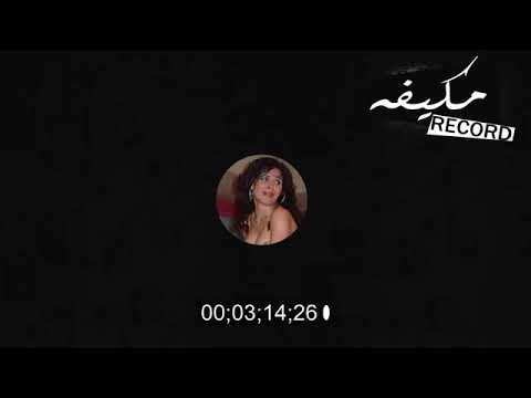 اشتغاله مع دينا الراقصه الجزء الرابع