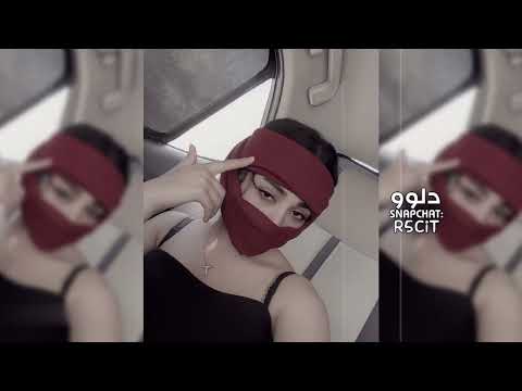 ليبي طرب نار الشوق توقد في كنيني وينك وين غايب على العين مطلوب اكثر شيء 2025