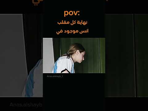 ليش لانا بكيت روحو شوفو الفيديو بقناة انس الشايب انس الشايب