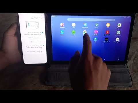 ازي تحمل اي حاجه علي تابلت الثانويه العامه وهو جوه المنظومه من الموبايل