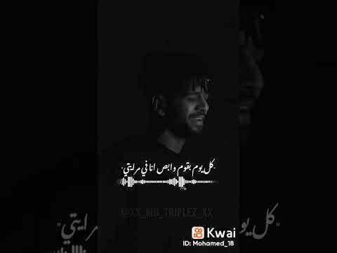 مع السلامه للي سابني وقال وداع أنا مش زعلان يا دنيا على الي راح وضاع مع السلامه للي سابني وقال وداع أنا مش زعلان يا دنيا على الي راح وضاع