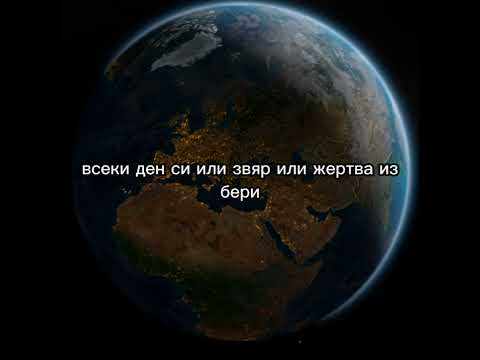 Никой няма да ти подаде ръка Стани и превземи живота си Сега мотивация успех българия