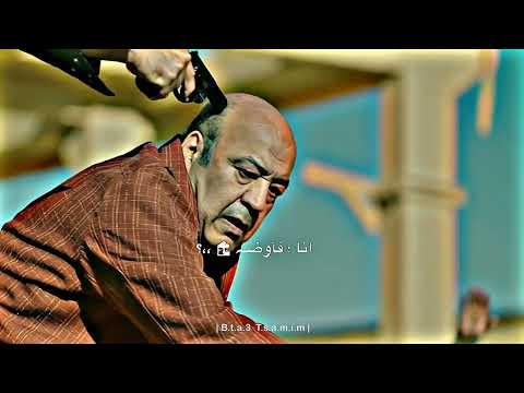 حالات واتس فوق يا خصم إحترس عصام صاصا إستوريات إنستا بتاع تصاميم حالات واتس فوق يا خصم إحترس عصام صاصا إستوريات إنستا بتاع تصاميم