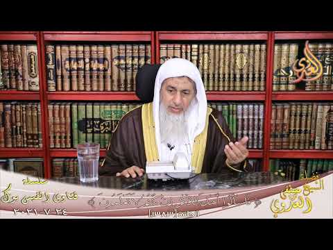 تفسير ولا متخذات اخدان الشيخ مصطفي العدوي