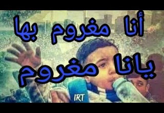 أحسن اغنية عن اتحاد طنجة