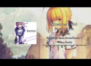  Fate Stay Night Lounge Illusionary Girl Shoujo Byou