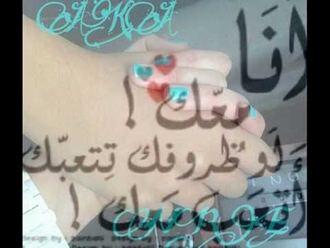 احبك خلهم يدرون Aka