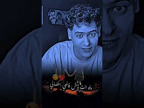 انتي اختي اغلي حاجه عندي احمد تيتو اكسبلور حالات واتس انتي اختي اغلي حاجه عندي احمد تيتو اكسبلور حالات واتس