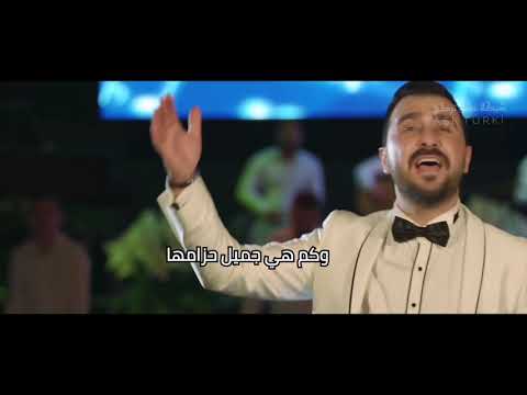 اغنية تركية للاعراس بعنوان اوي عروسنا اوي عريسنا مترجم وحصريا لـ شبكة عشق تركي FULL HD