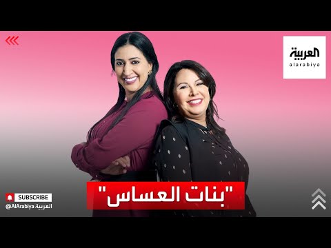 دراما رمضان المدن لا تحقق الأحلام دائم ا حقيقة يكشفها مسلسل بنات العساس دراما رمضان المدن لا تحقق الأحلام دائم ا حقيقة يكشفها مسلسل بنات العساس