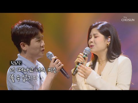 린 영탁 사랑보다 깊은 상처 역대급 무대 ε 신청곡을 불러드립니다 사랑의 콜센타 9회 20200528