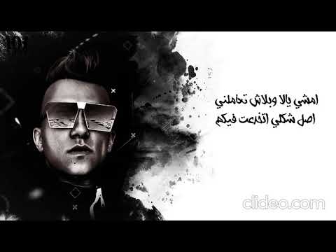 افجر حالات واتس مهرجانات عصام صاصا 2021 مهرجان كنت فاكرك حد منى عصام صاصا 2021