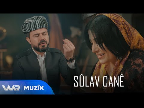 Araz Berwarî Sûlav Canê ئاراز بەرواری سوولاڤ جانێ