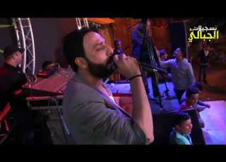  الفنان محمد ابو الكايد استقبال العريس محمد معطان برقا 2017HD تسجيلات الجباليJR