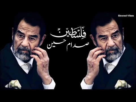 7aDrtk Remix أروع ريمكس حماسي حضرتك هل معتني ريمكس صدام 2024
