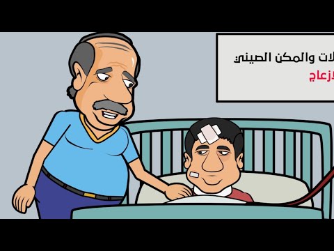 سيوده عمل حادثه