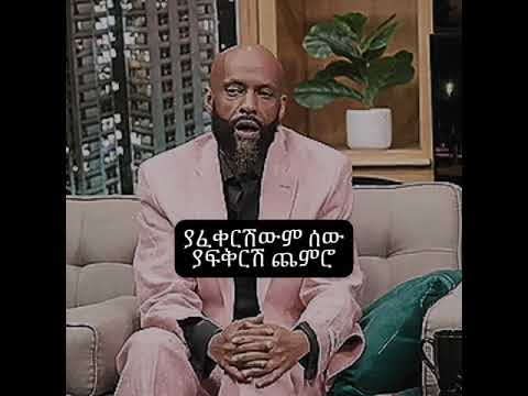 Abdu Kiar Songs Zemen Abdukiar Seifuonebs Amharic Ethiopianmusic New